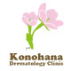 Konohana Dermatology Clinic